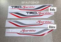 ?สติกเกอร์ ติดข้างรถ ลาย REVO TRD SPORTIVO งานตัดคอม (ขนาด 9.4×68.5cm) มี 2สี *ราคาแพ็คคู่ 2ชิ้น*