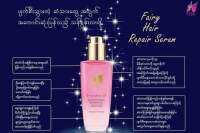 Fairy Hair Serum ( ခေါင်းလိမ်းဆီး ဆံပင်ပြသာနာအတွက် )