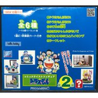Trading Figure - Doraemon Comic Taste Vol.2 by Epoch (Set of 5+1)