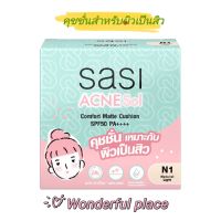 sasi Acne Sol Comfort Matte Cushion (10g)