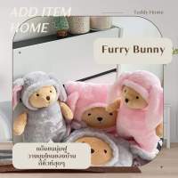 Teddy house  : Furry Bunny Cushion   Furry Bunny  Long Cushion  หมอนกระต่ายสุดคิ้วส์น่ารัก   หมอนนุ่มนิ่ม น่ากอด