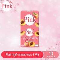 Pink Gluta Collagen C Peach​ แพ็ค10ซอง