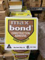 Max bond กาวตะปูสำหรับ ติดกระจก ไม่ เหล็ก เเละอื่นๆ (ยกลัง 20 หลอด)