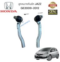 ลูกหมากคันชักJazz ge ลูกหมากคันชักแจ๊สจีอี ปี 2009-2014 ต่อ 1 คู่ BRAND CERA เบอร์OEM : 53540-TF0-003 53560-TF0-003 CE-H111R - L รับประกันคุณภาพผ่าน100,000 กิโลเมตร