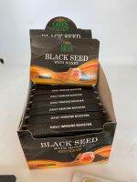 ลูกอม ฮับบาตุสเซาดาอฺ ผสมน้ำผึ้ง Lozenges blackseed with honey