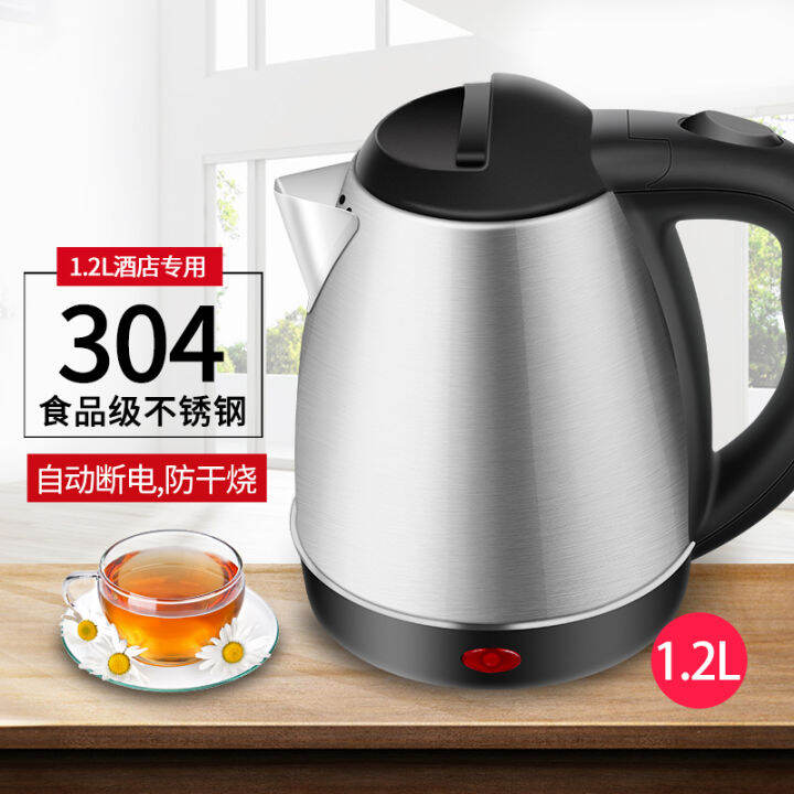 Homestay Guest Room Electric Kettle Hotel Hotel Special Small Automatic Kettle 304 Stainless