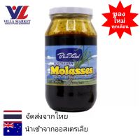 Blue Label Australian Black Strap Molasses 550g โมลาสเสส สำหรับทาขนมปัง สเปรดขนมปัง