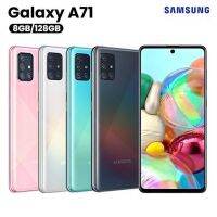 Galaxy A71 8/128GB เครื่องใหม่ศูนย์ไทย