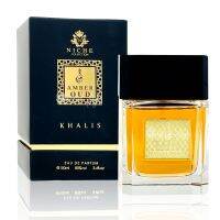 น้ำหอม​อาหรับ​ น้ำหอม Amber Oud Niche Collection Eau de Parfum by Khalis Perfumes