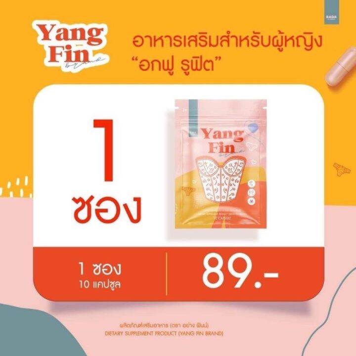 เเค่ทาน-เตรียมลาวงการจอแบน-89-มีข่าวว่าใส่คอลเจนด้วย-ได้ทั้งผิวขาว-หลีฟิต-อกฟู-มีบริการเก็บเงินปลายทางน้า