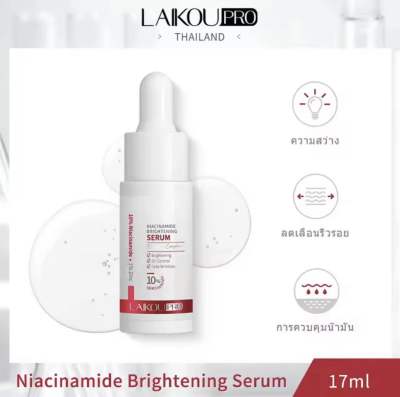 LAIKOU Pro 10% Niacinamide Brightening Serum Fade Wrinkle Oil Control Brighten Skin Tone Essence 17ml