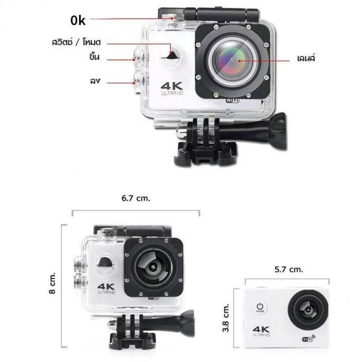 กล้องaction-camera-กล้องกันน้ำ-4k-60fps-มี-wifi-กล้องติดหมวก-ของแท้-ระยะเวลาการรับประกันสินค้า