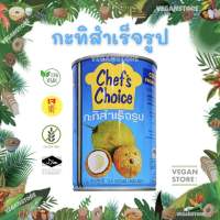 กะทิสำเร็จรูปตราเชฟช้อยส์ ขนาด 400 มล. (Coconut milk 400 ml. : Brand Chef’s Choice)