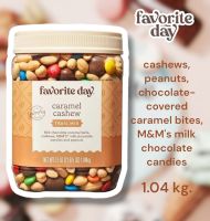 ?? Caramel Cashew Trail Mix ?? คาราเมล แคชชว์ เทรล มิกซ์ (เม็ดช็อกโกแลตนมสอดไส้คาราเมล ผสมเม็ดมะม่วงหิมพานต์ ช็อกโกแลตนมเคลือบน้ำตาลสีต่างๆ และถั่วลิสงอบ) BBF: 03/2024