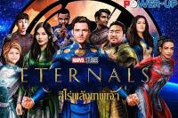 แผ่นDVDEternals-เสียงไทยมาสเตอร์-เสียงอังกฤษพร้อมปกซอง