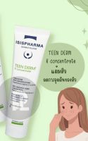 Teen derm k concentrate 30 ml

ครีมใช้สำหรับทาทั่วใบหน้าเพื่อลดสิวอุดตันและอักเสบ ในผู้ที่มีการอักเสบและติดเชื้อของสิว ลดความมันบนใบหน้าตลอดวัน ยับยั้งสิวขึ้นใหม่