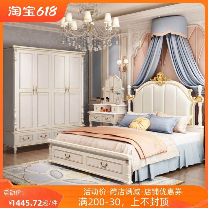 American Bed Bedroom Furniture Combination Set Light Luxury Solid Wood