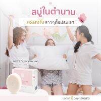 สบู่หญ้ารีแพร์ทำความสะอาด จุดซ่อนเร้นน้องสาว หอมสดชื่นอ่อนโยน  จากหญ้ารีแพร์เจ้าเดียวในประเทศไทย วิโนน่า