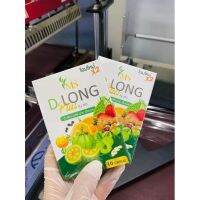 ดีท็อกซ์ MS DLONG?