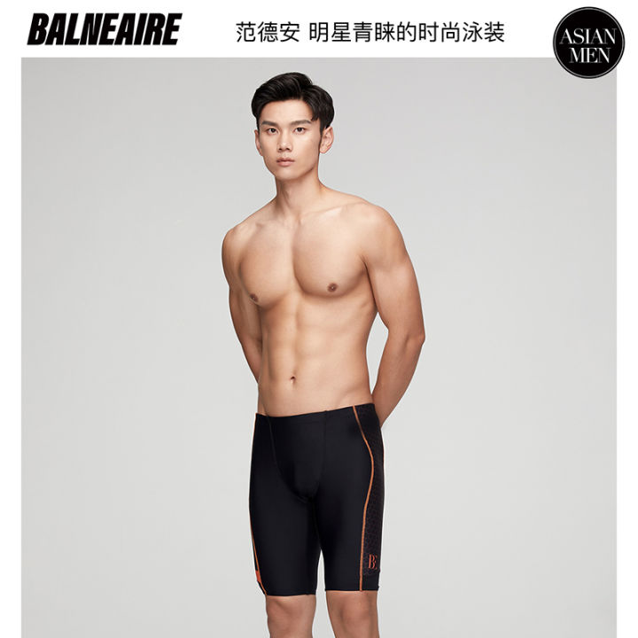 be-vandan-กางเกงผู้ชายห้าส่วนกางเกงว่ายน้ำแฟชั่นยอดนิยมรัดรูปห่อน้ำพุร้อนผู้ชายว่ายน้ำมืออาชีพ