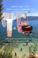 Pwb 1 หลอด สบู่ สครับสาธิดาสูตรเชอร์รี่ ผิวขาวใส ผิวเนียนใส