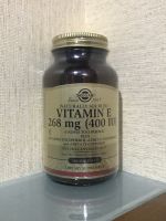 (((พร้อมส่ง))) Solgar Vitamin E 268 mg (400 IU) 100 capsules