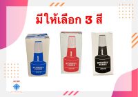 เติมหมึก หมึกเติมแท่นหมึก หมึกเติมแท่นประทับตรา ตราม้า 28cc. น้ำเงิน แดง ดำ หมึกเติม ตราม้า