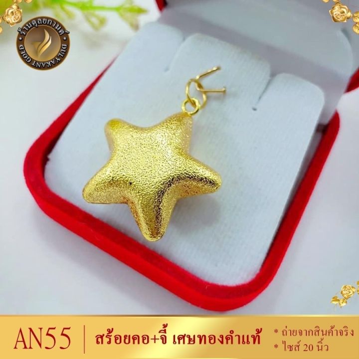 เครื่องประดับ-จี้-ห้อยคอ-จี้ห้อยสร้อยคอ-1-ชิ้น-ลาย1192