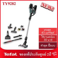 ❗ถูกสุดๆ❗เครื่องดูดฝุ่นไร้สาย Tefal AIR FORCE ALL-IN-ONE  รุ่น TY9282 หัวดูด8แบบ Power Slim Vision