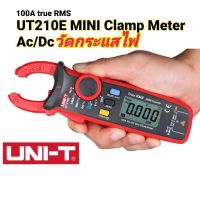 UNI-T  UT210E  แคลมป์มิเตอร์วัดกระแสไฟ UT210E MINI Clamp Meter Ac/Dc?