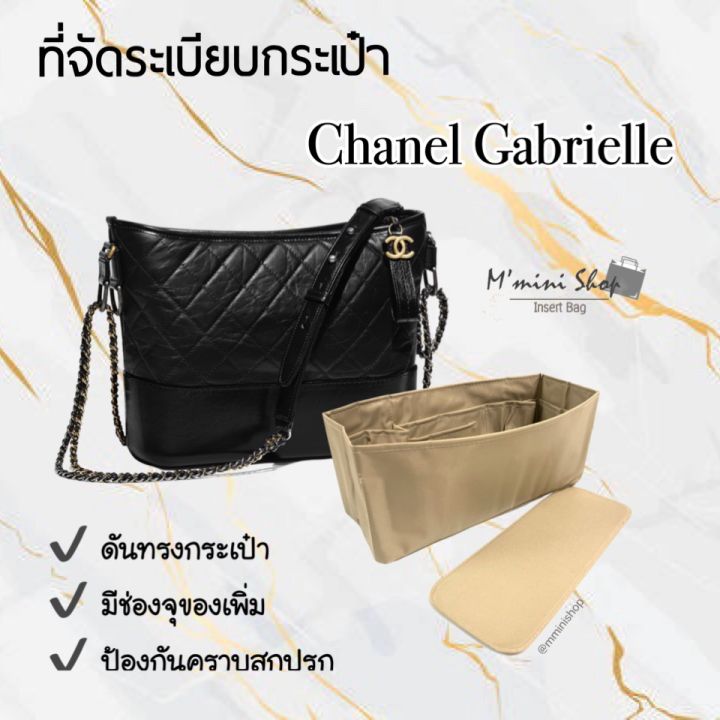 Tas Chanel gabrielle