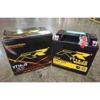 Battery RR YT14-JS (YTX14-BS) แบตเตอรี่มอเตอร์ไซค์ [ส่งด่วน ส่งไวกว่า]