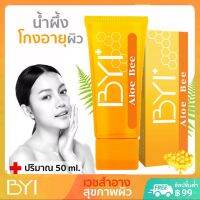 BYI 50ml. Aloe Bee / Honey - Gel 50ml. Sensitive and Dry Repair เวชสำอาง มอยเจอไรเซอร์ เจลน้ำผึ้ง เจลบำรุงหน้า ผิวแห้ง ผิวแพ้ง่าย ผิวหน้าแพ้ง่าย อโลเวร่า ว่านหาง