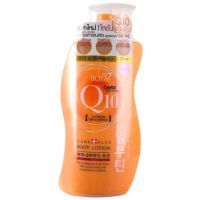 Boya Q10 Body Lotion 700 ml. โบย่า คิวเทน บอดี้ โลชั่น