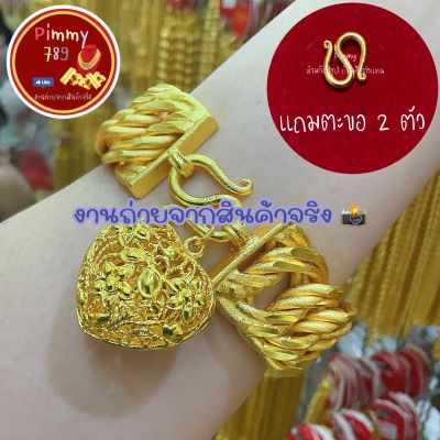 ข้อมือ น้ำหนัก10บาท เลสพร้อมจี้หัวใจฉลุลายสวยๆ (เนื้องานดี เปะ ปัง ไม่โป๊ะ) เผื่อไซส์ด้วยจ้า งานหนา แถมตะขอเพิ่ม2ชิ้น