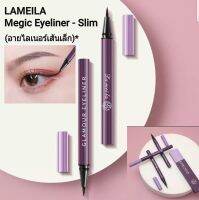 ?LAMEILA อายไลเนอร์สีดำ อายไลเนอร์เส้นเล็ก อายไลเนอร์แท่งสีม่วง อายไลเนอร์กล่องม่วง อายไลเนอร์แบบกันน้ำ กันเหงื่อได้ดี สำหรับแต่งหน้า ติดทนทาน คุณภาพดี ทำจากส่วนผสมจากธรรมชาติ สามารถลบออกได้โดยการเช็ดด้วยน้ำอุ่น