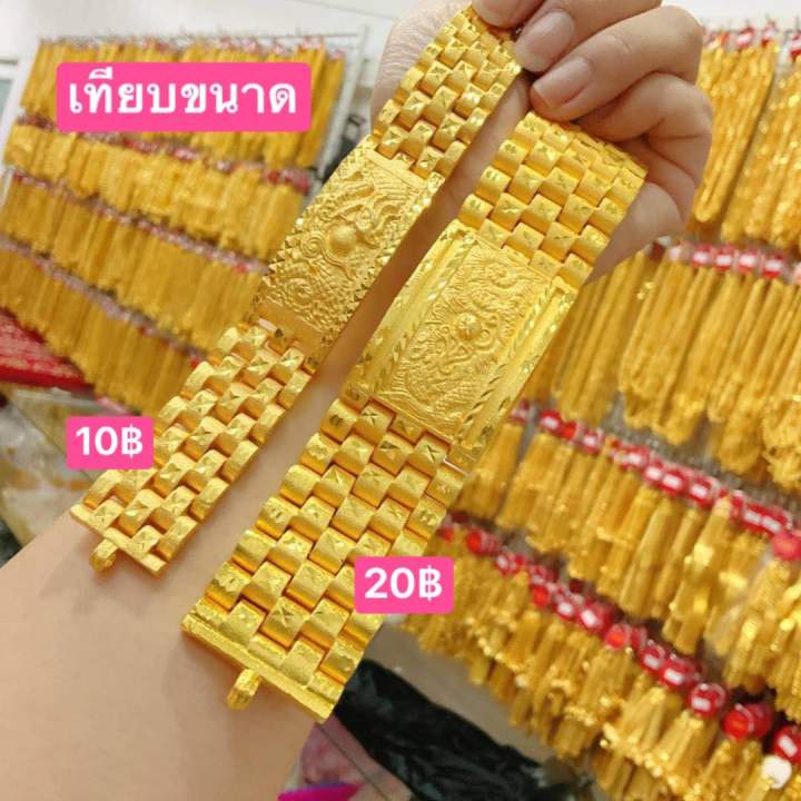 ข้อมือ-20-บาท-ลายมังกร-เลทมังกร-แถมตะขอ2ตัว