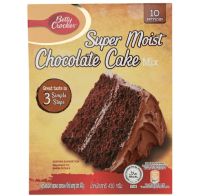 เบตตี้ ครอกเกอร์ เค้กช็อกโกแลตเนื้อฉ่ำ Betty Crocker Super Moist Chocolate Cake Mix 430g.