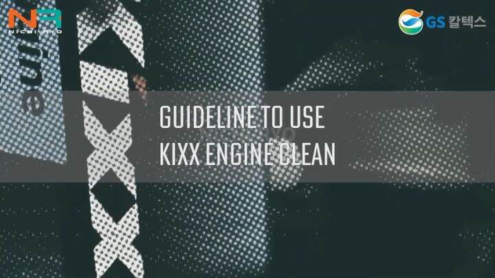 KIXX Engine Clean (1L) | Lazada
