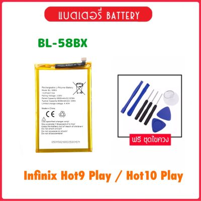 แบตเตอรี่ BL-58BX สำหรับ infinix Hot9Play Hot10Play battery X680 X680B X680C X688C X688B