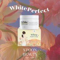 โสมควีน​ ในตำนาน​ white​ perfect​Cream​ แพคเกจใหม่​พร้อมส่ง