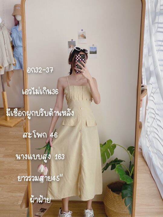 cosclothes-official-เดรสยาว-เดรสสายเดี่ยว-อกไม่เกิน36ใส่ได้-มีเก็บเงินปลายทาง