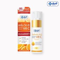 แท้ 100% ยันฮี เซรั่ม วิตซี  Yanhee Serum Vit C 20 g