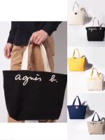 [พร้อมส่ง] Tote Bag กระเป๋าผ้า แคนวาส agnes b. VOYAGE แบบทูโทน ใช้ได้สองด้าน