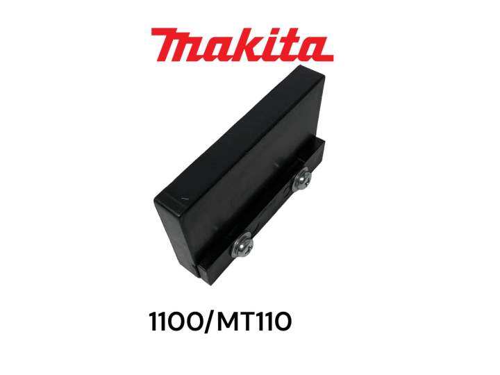 makita-มากีต้า-1100-mt110-mt111-m1100-ตัวตั้งใบกบ-มากีต้า-3-นิ้ว-คมเดียว-matoka