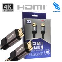 HDMI สายถัก HDMI 3 เมตร V. 2.0 UNIFLEX


อินเตอร์เฟซมัลติมีเดียความละเอียดสูง ความละเอียด 4K Ultra HD ความเร็วสูงสุด 18 Gbps * รองรับ Blu-Ray 4K, Smart 3D, Media PC, Game, Com * HDR ช่วงไดนามิกสูง * หัวทองแข็งแรงทนทานส่งสัญญาณได้ดีไม่ตก * Ultra 3D รองรั