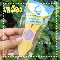 กระดาษพับดาว สีพาสเทล 6 สี 120 แผ่น