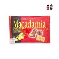 Macadamia Chocolate ช็อกโกแลตแมคคาเดเมีย ขนมญี่ปุ่น Snacks from Japan