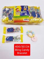 ลูกอมสร้อยข้อมือ(Blink candy) 1 แพ็ก บรรจุ 30 ชิ้น