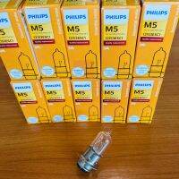 หลอดไฟหน้าแป้นเล็ก 12v PHILIPS (10หลอด)